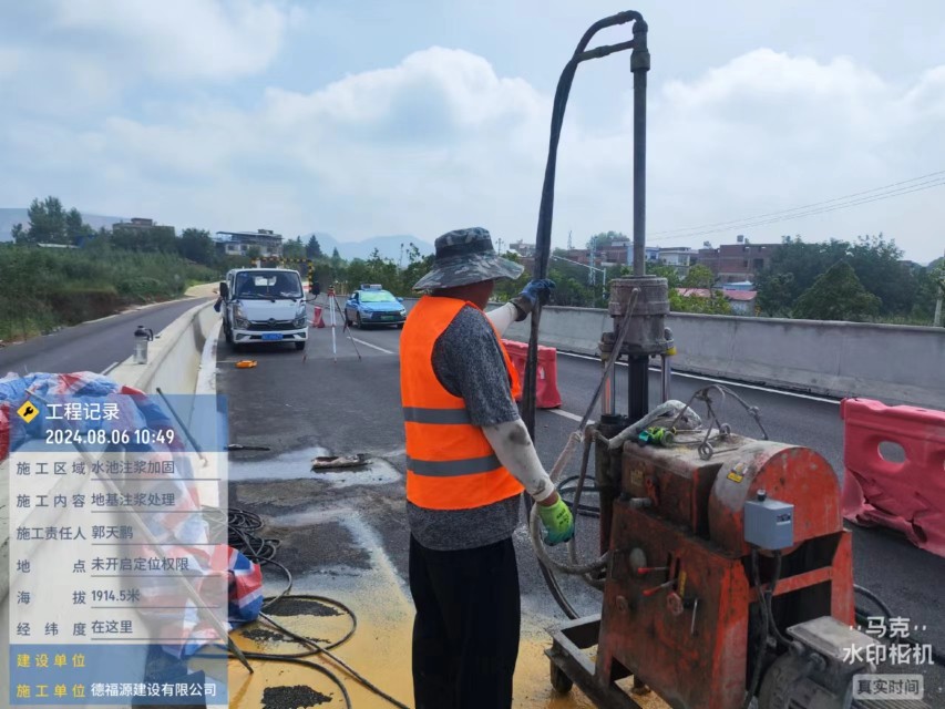 东台地基沉降注浆加固材料有哪些