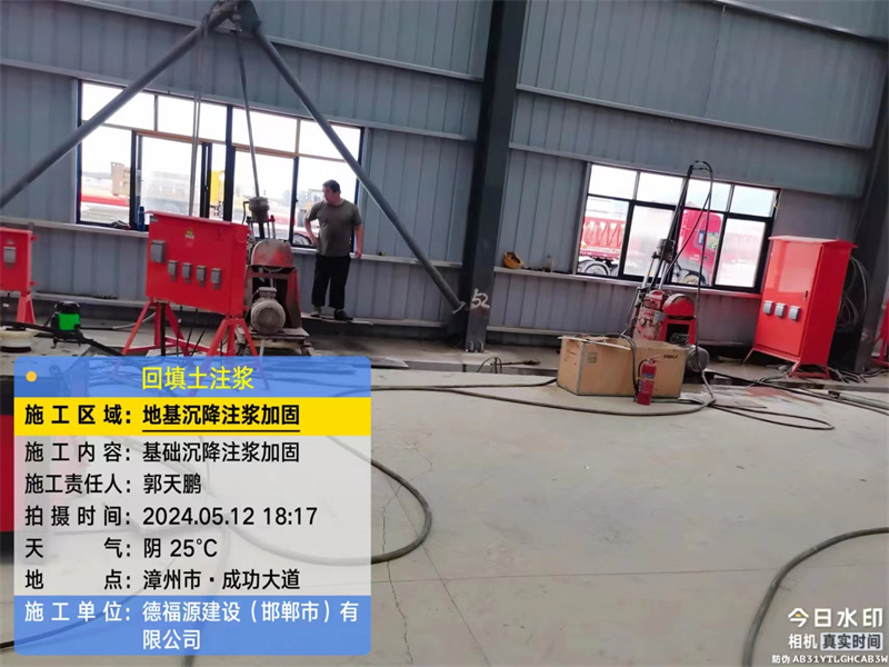 东台地基下沉注浆加固后的房屋稳固性评价