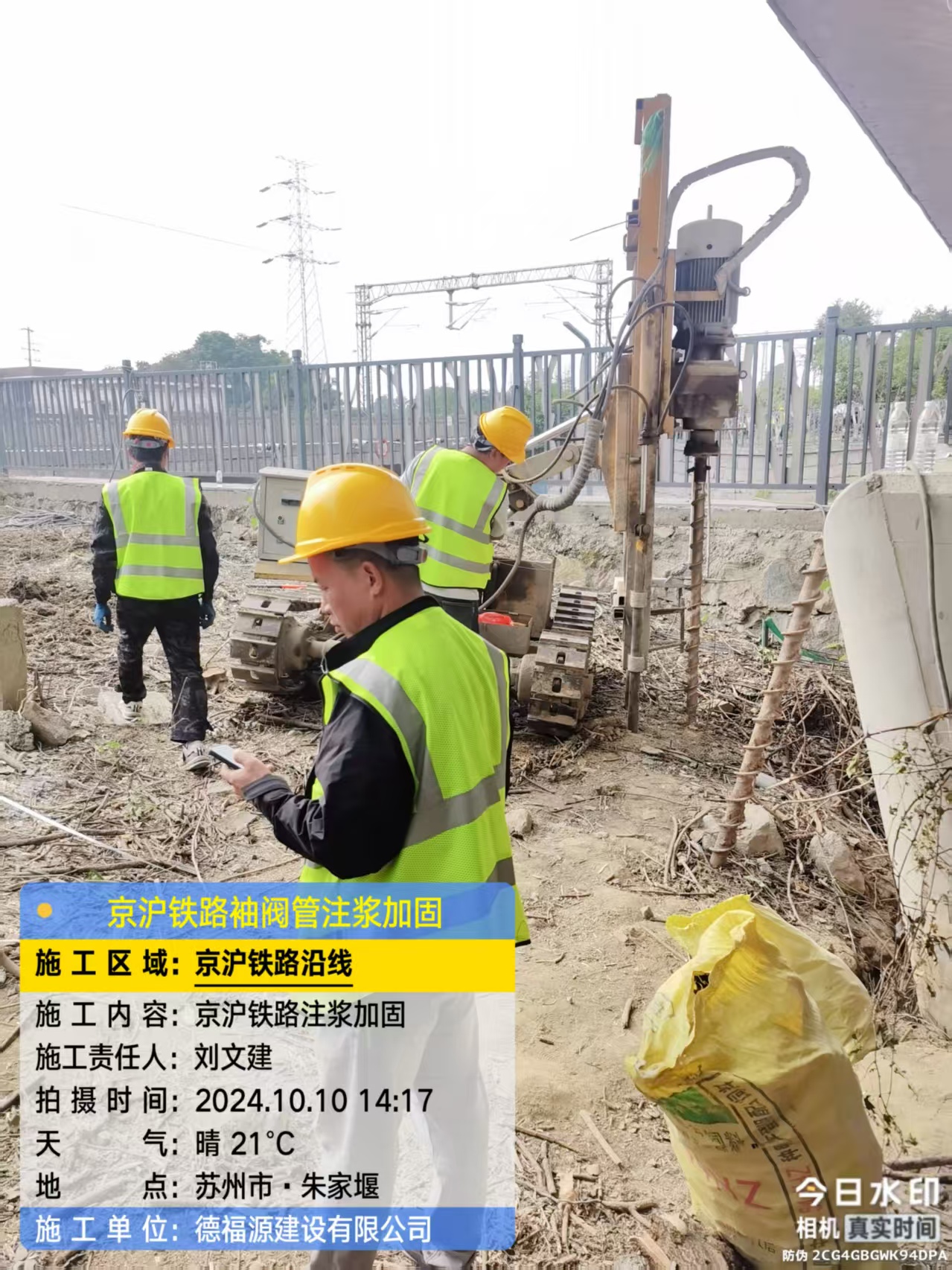 东台袖阀管注浆工艺